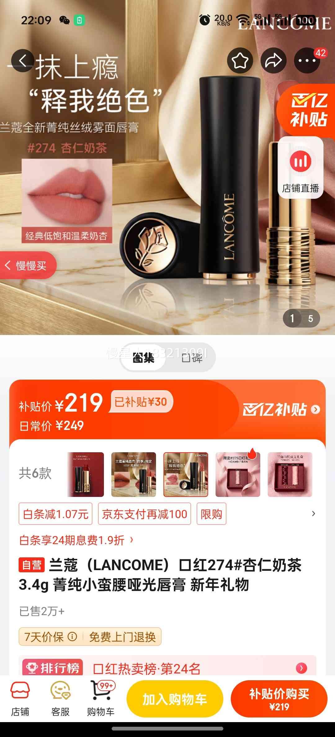 ��ޢ ݼ���ڹ�С���� �ں� #274 �����̲��Ż�֤��