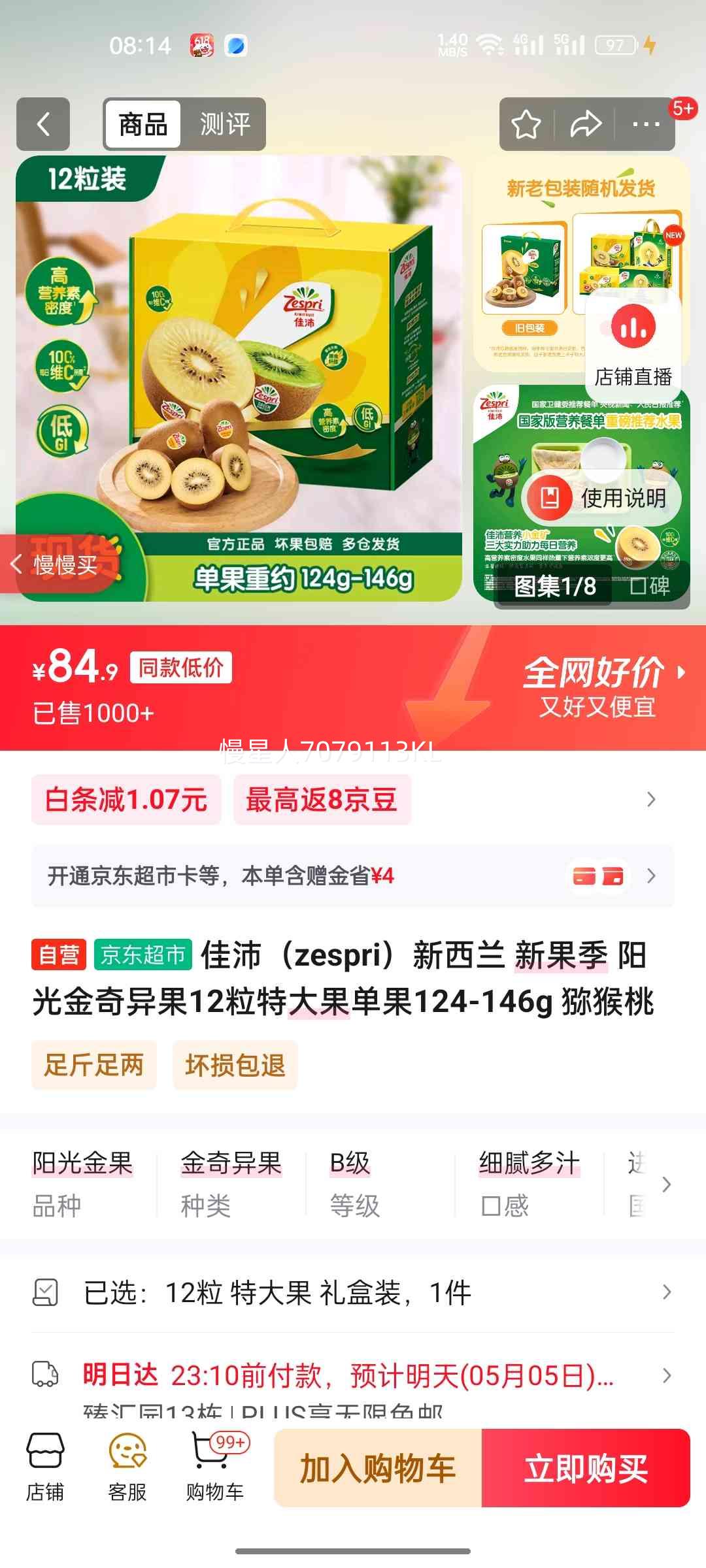 ���� ���������� 12�� �ش�� ����124-146g�Ż�֤��