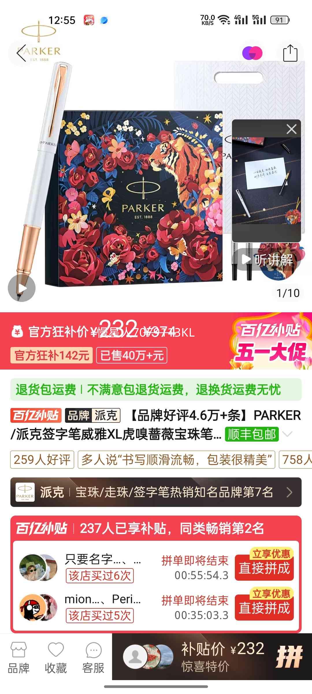 PARKER �ɿ� ����XL����� �����װ ����Ǿޱ�Ż�֤��