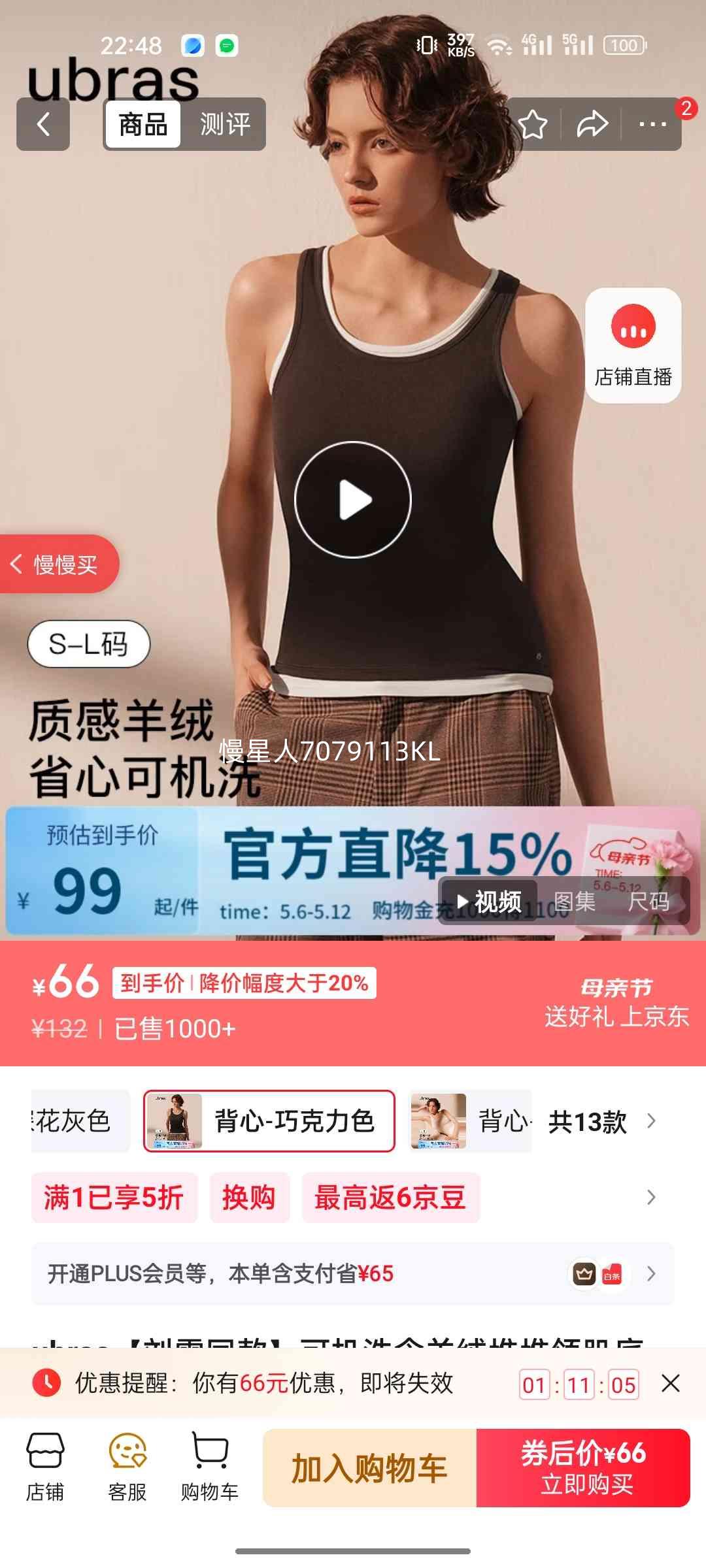 ubras ����ͬ�� �ɻ�ϴ�����޶Ѷ��켡���� ���� �ɿ���ɫ S�Ż�֤��