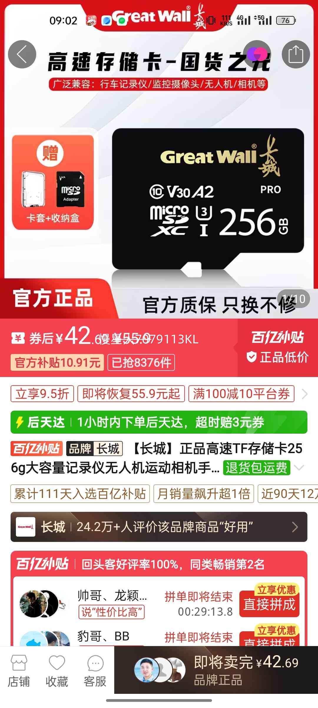 ���� TF�洢�� 256G �����ڴ濨 ��¼�����˻��˶�����ֻ�ͨ���Ż�֤��
