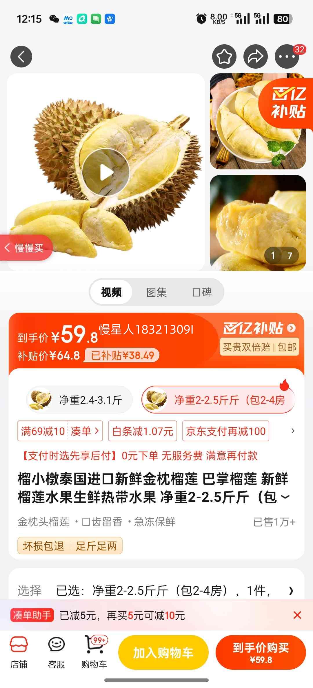 ��С�� ̩�����ڽ������� �������� ����2-2.5���2-4�����Ż�֤��