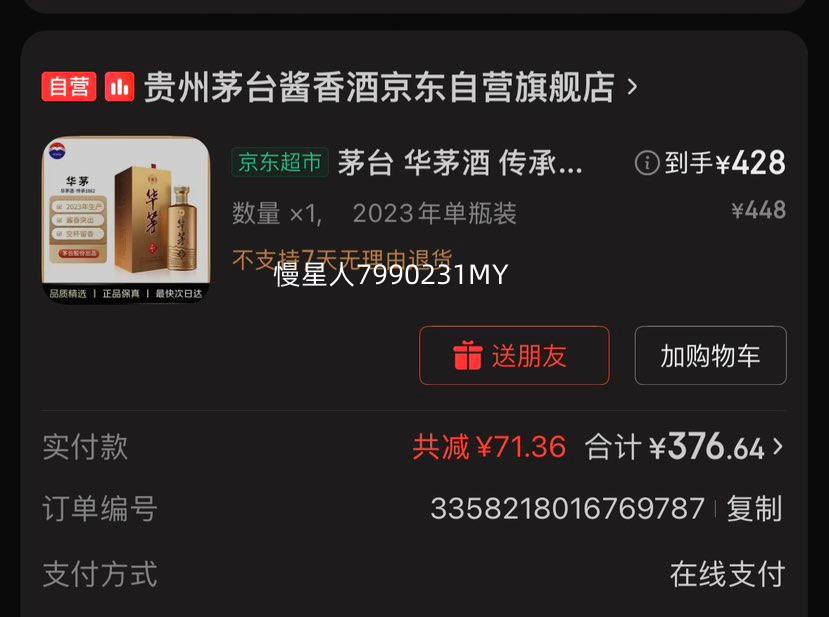 ę́ ��é�� ����1862 2023�� �����Ͱ׾� 53�� 500ml ��ƿ�Ż�֤��