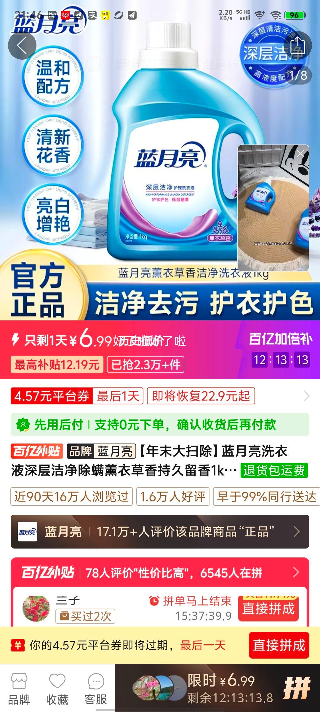 ������ ϴ��Һ ���ྻ���� ޹�²��� �־����� 1kgƿ�Ż�֤��