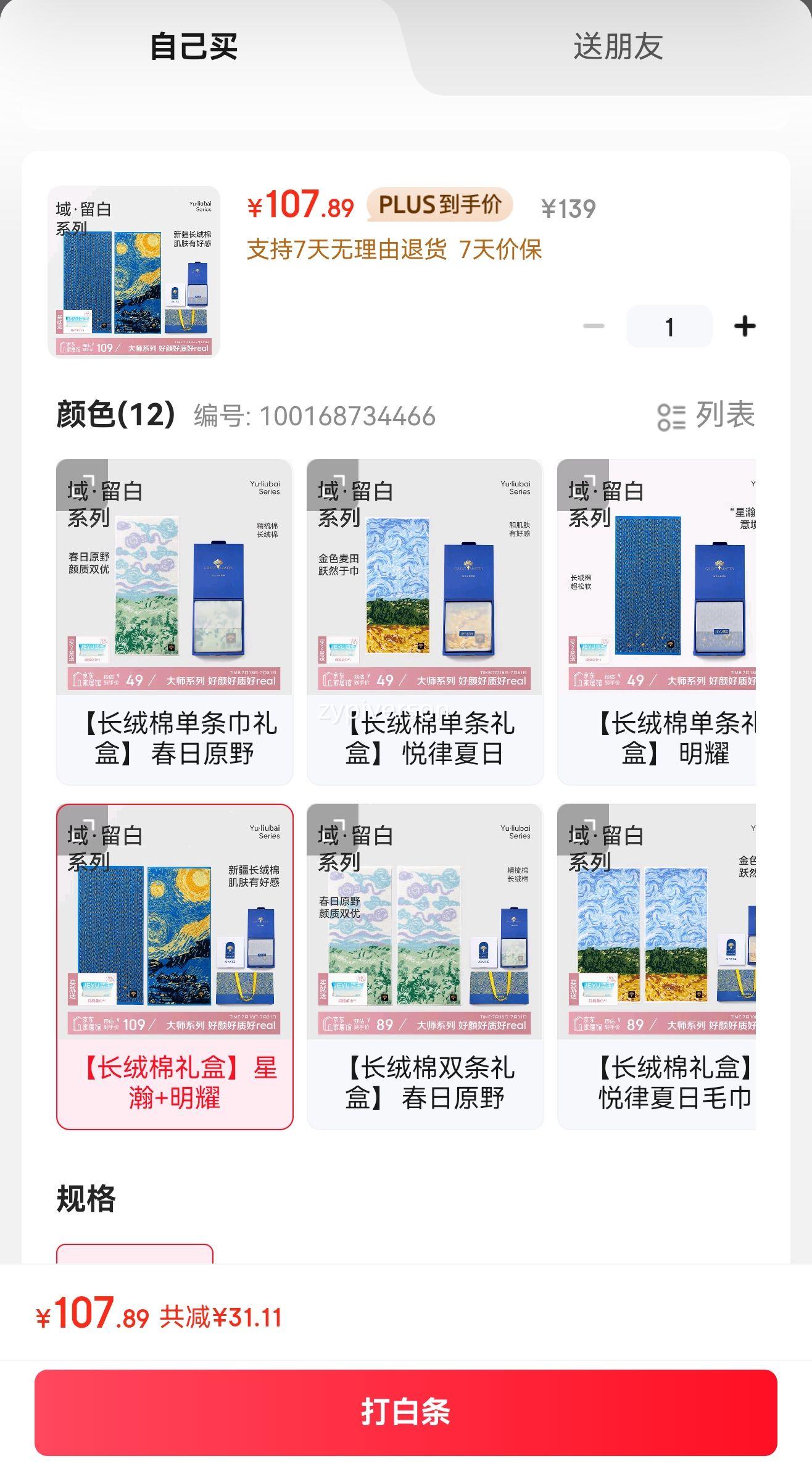 ½ë ߵŮϴռҷ +ҫŻ֤