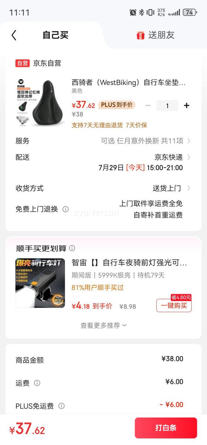 ������ ���г��������Ż�֤��