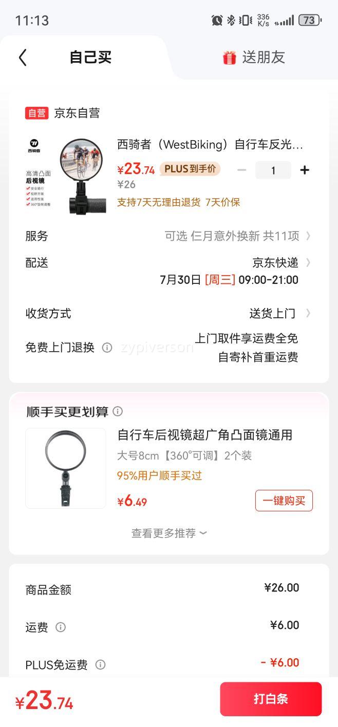 ������ ���͹�浹���� һ��װ�Ż�֤��