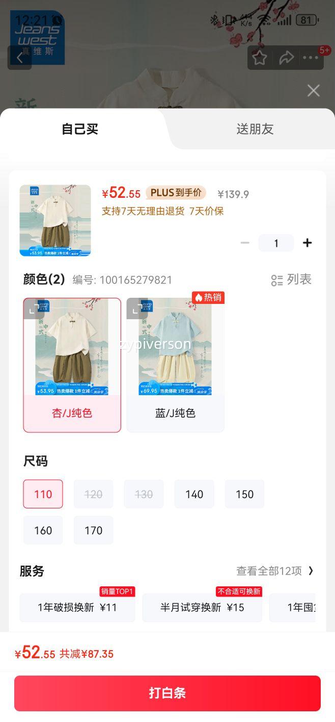 ��ά˹ ��ͯ�ݳ����Ż�֤��