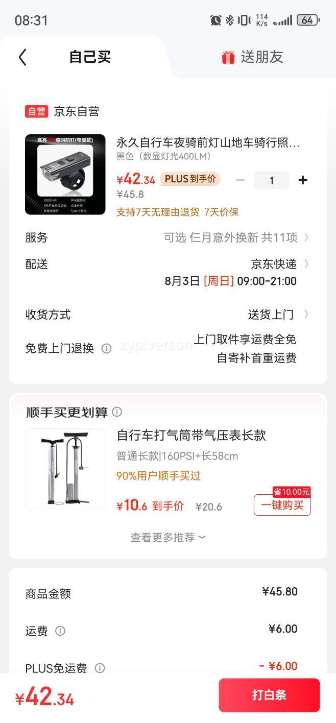 �������г�ҹ��ǰ��ɽ�س����������ƹ�·������ҹ��Ƴ���ǿ��������Ż�֤��