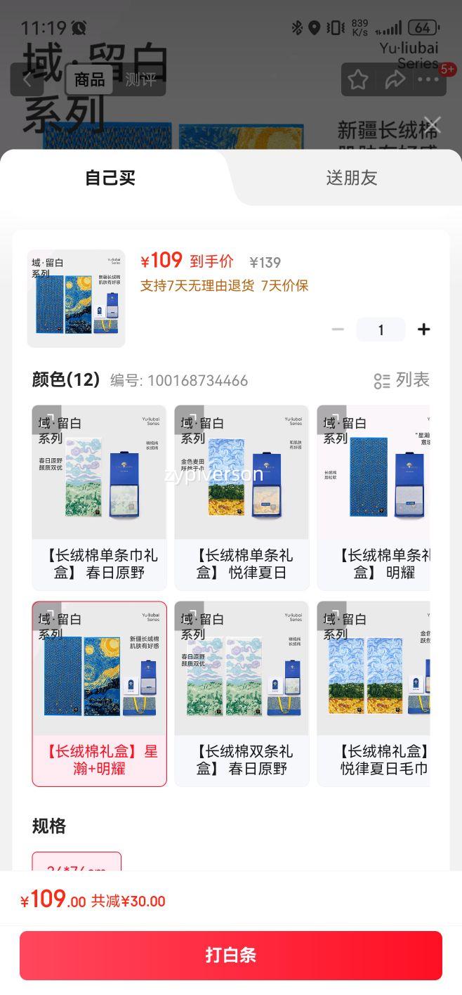 ½ë ߵŮϴռҷ +ҫŻ֤