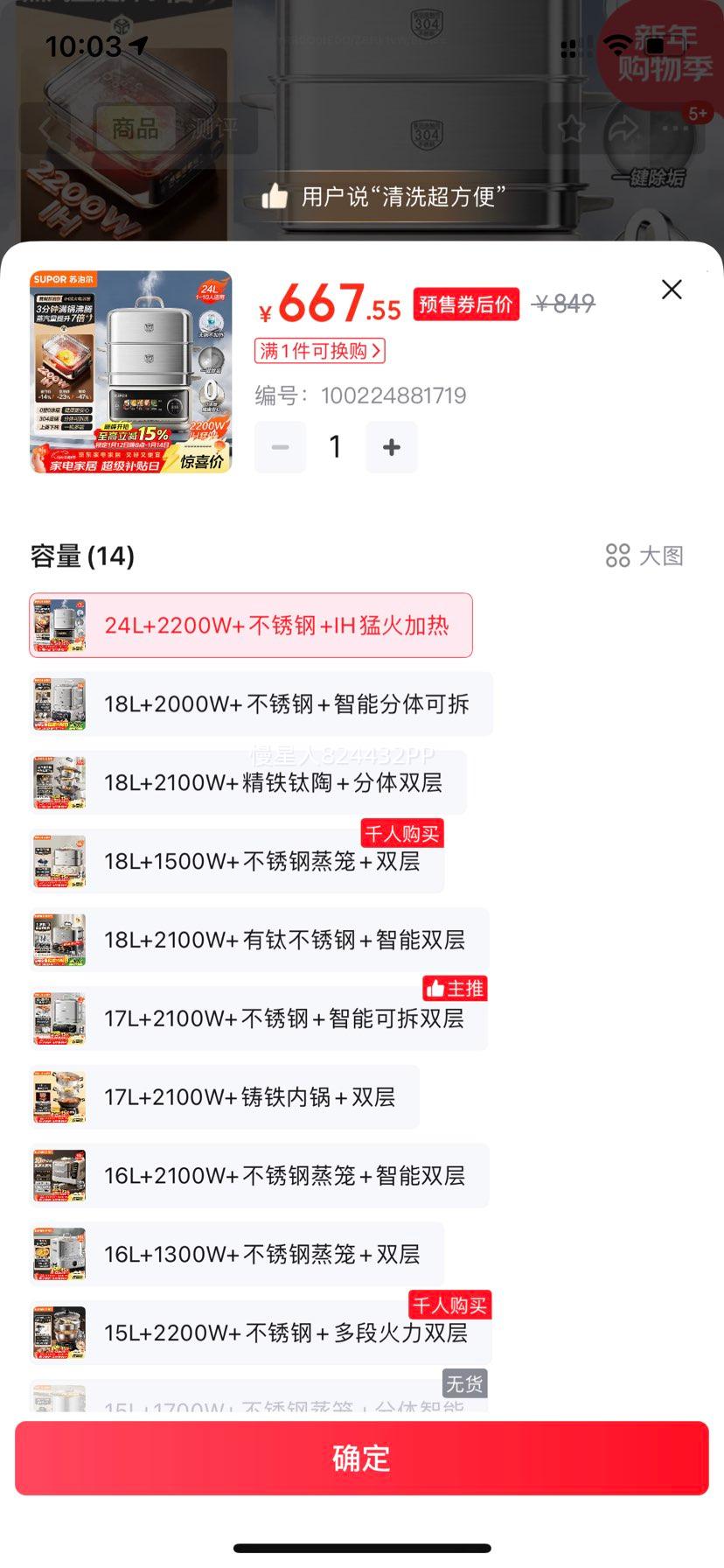 �ղ���������IH�ͻ�304����ֶ๦�ܼ�������������һ�����������Ż�֤��