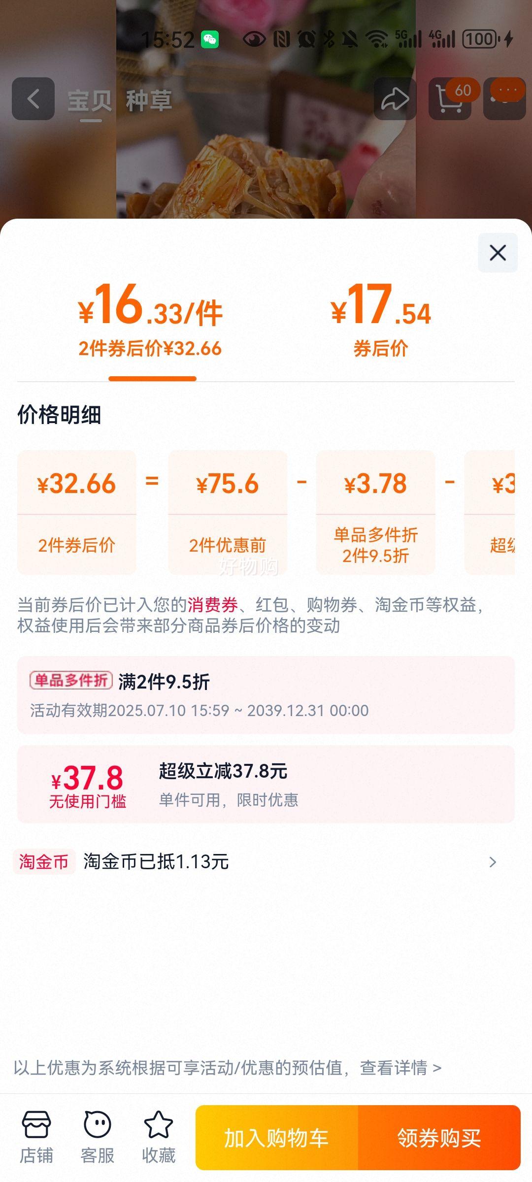 żĶ빽ӱʹװСʳŻ֤