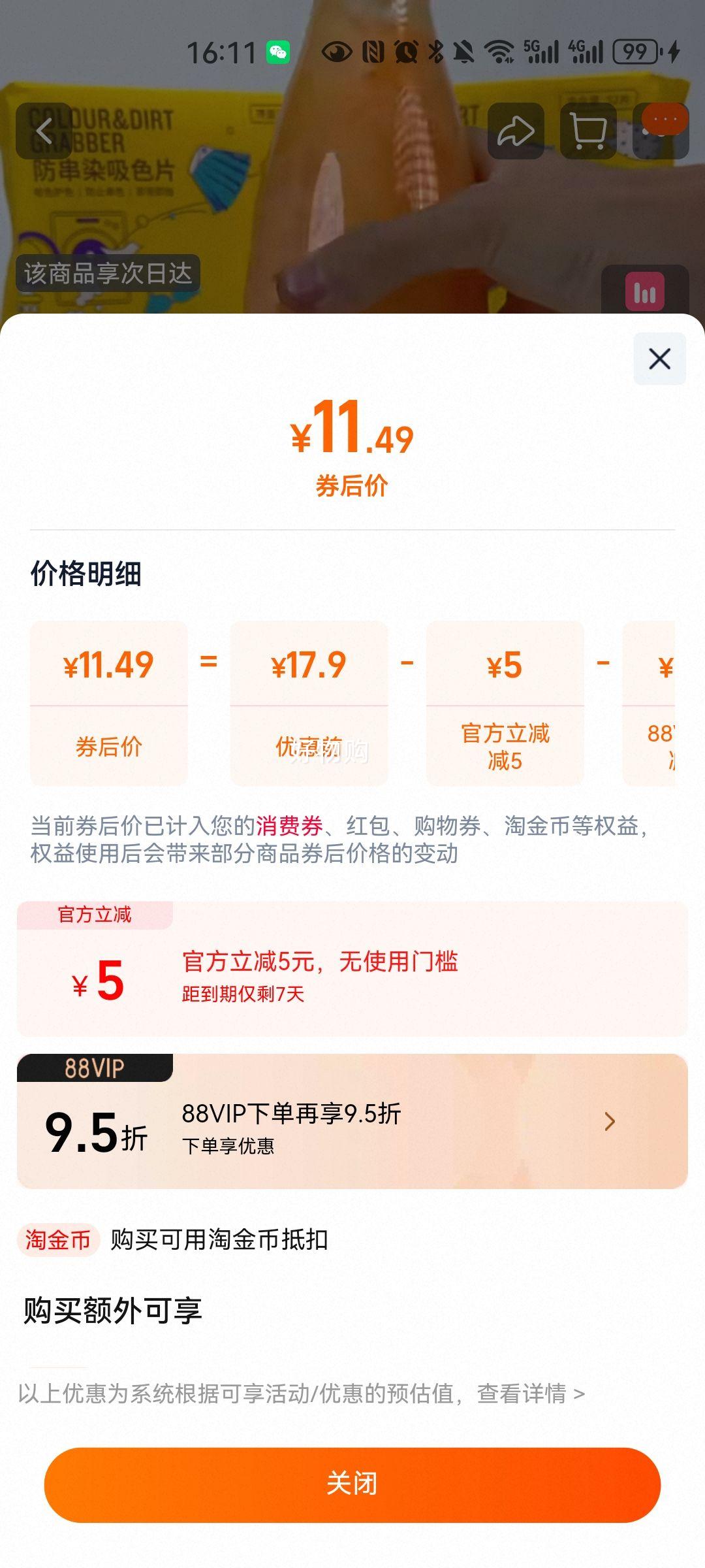 104ƬзɫϴƬ·ֹȾɫĸƬϴ»ɫֽϴֽŻ֤