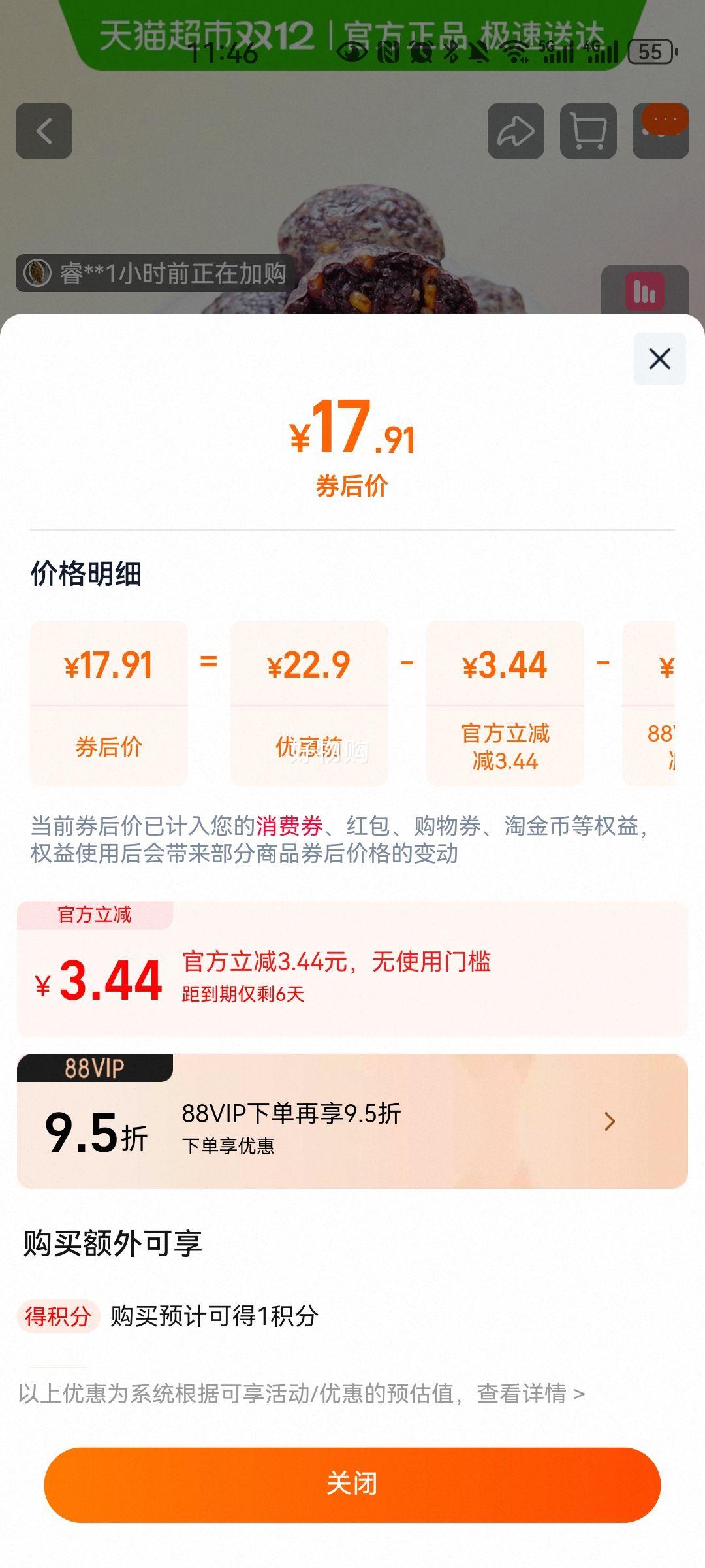  ˱ճ װ  ֬ ƷʳŻ֤