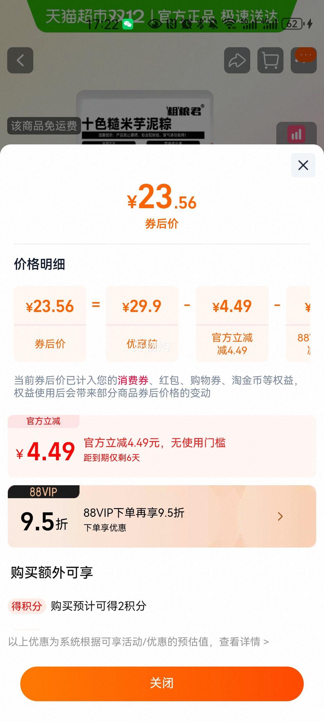 ������ ��֬������������ ���������� ���ȼ�ʳ ���װ�Ż�֤��