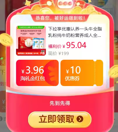 ����һͷţ ȫ֬��� ��ţ�̷� Ӫ������ȫ�� ��ţ�� ������Ż�֤��