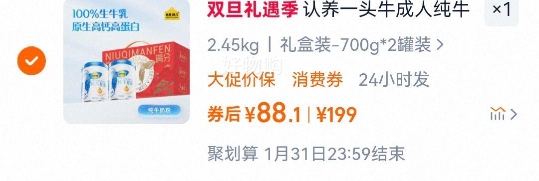 ����һͷţ ȫ֬��� ��ţ�̷� Ӫ������ȫ�� ��ţ�� ������Ż�֤��