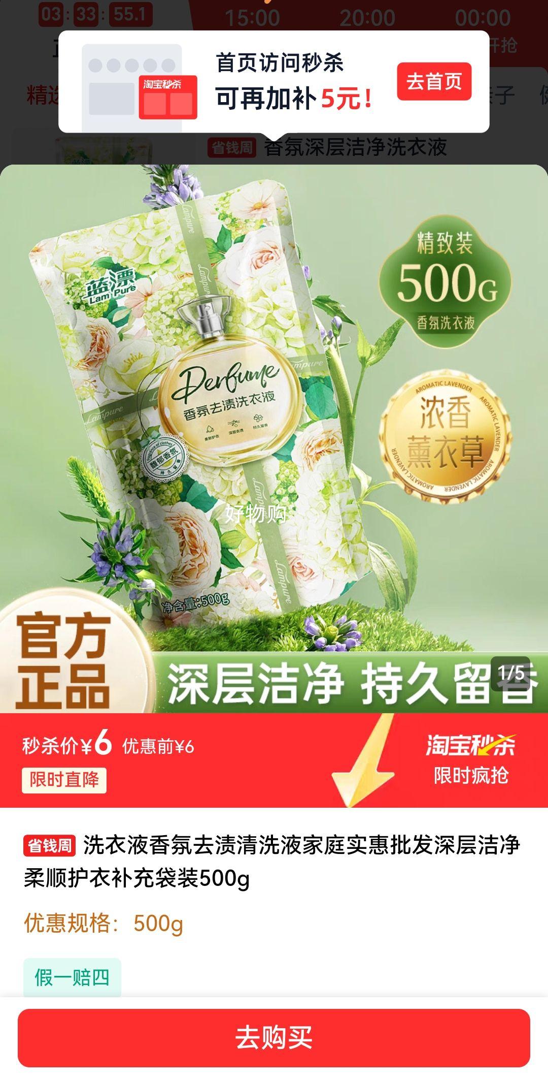 ϴ��Һ���ȥ����ϴҺ ��ͥʵ������ ���ྻ��˳���� �����װ500g�Ż�֤��