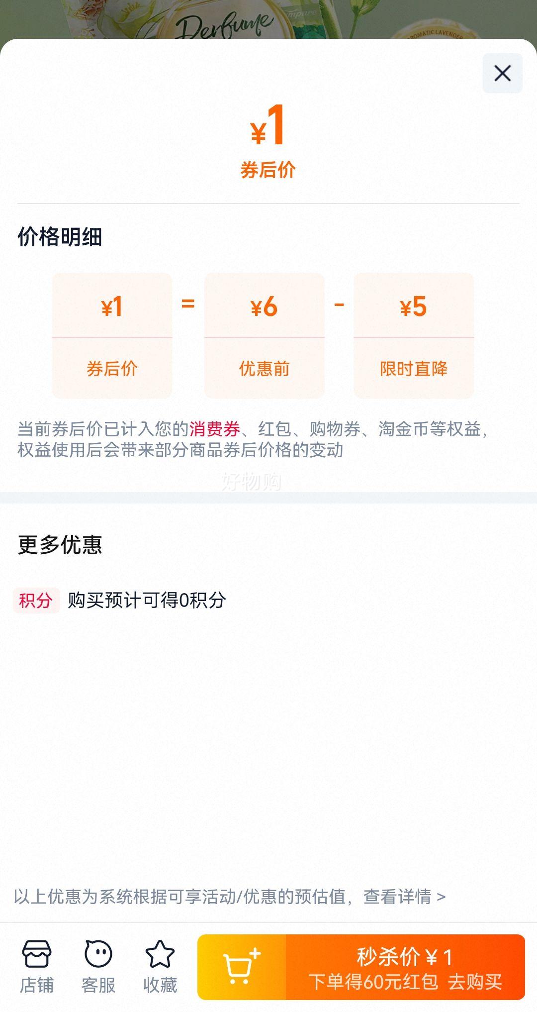 ϴ��Һ���ȥ����ϴҺ ��ͥʵ������ ���ྻ��˳���� �����װ500g�Ż�֤��