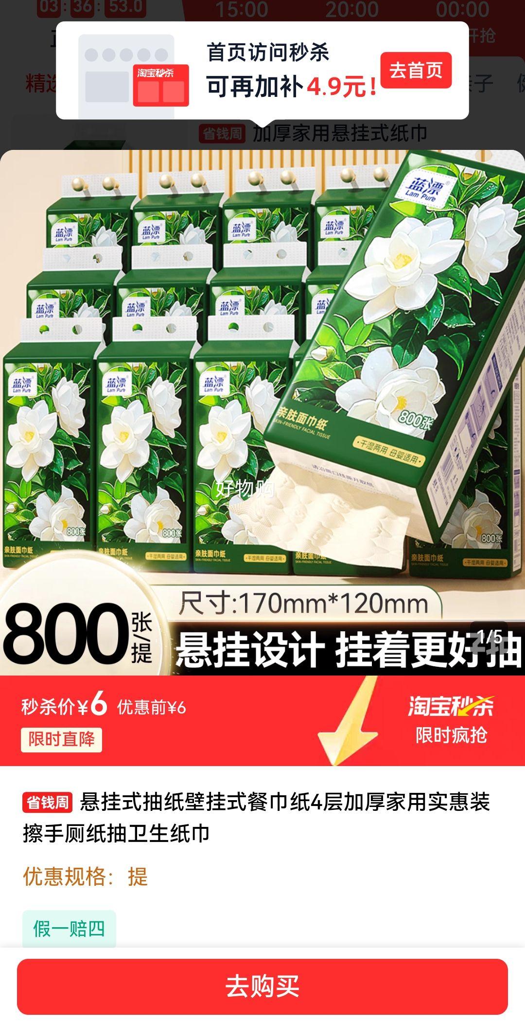 ����ʽ��ֽ�ڹ�ʽ�ͽ�ֽ 4��Ӻ� ����ʵ��װ ���ֲ�ֽ������ֽ���Ż�֤��