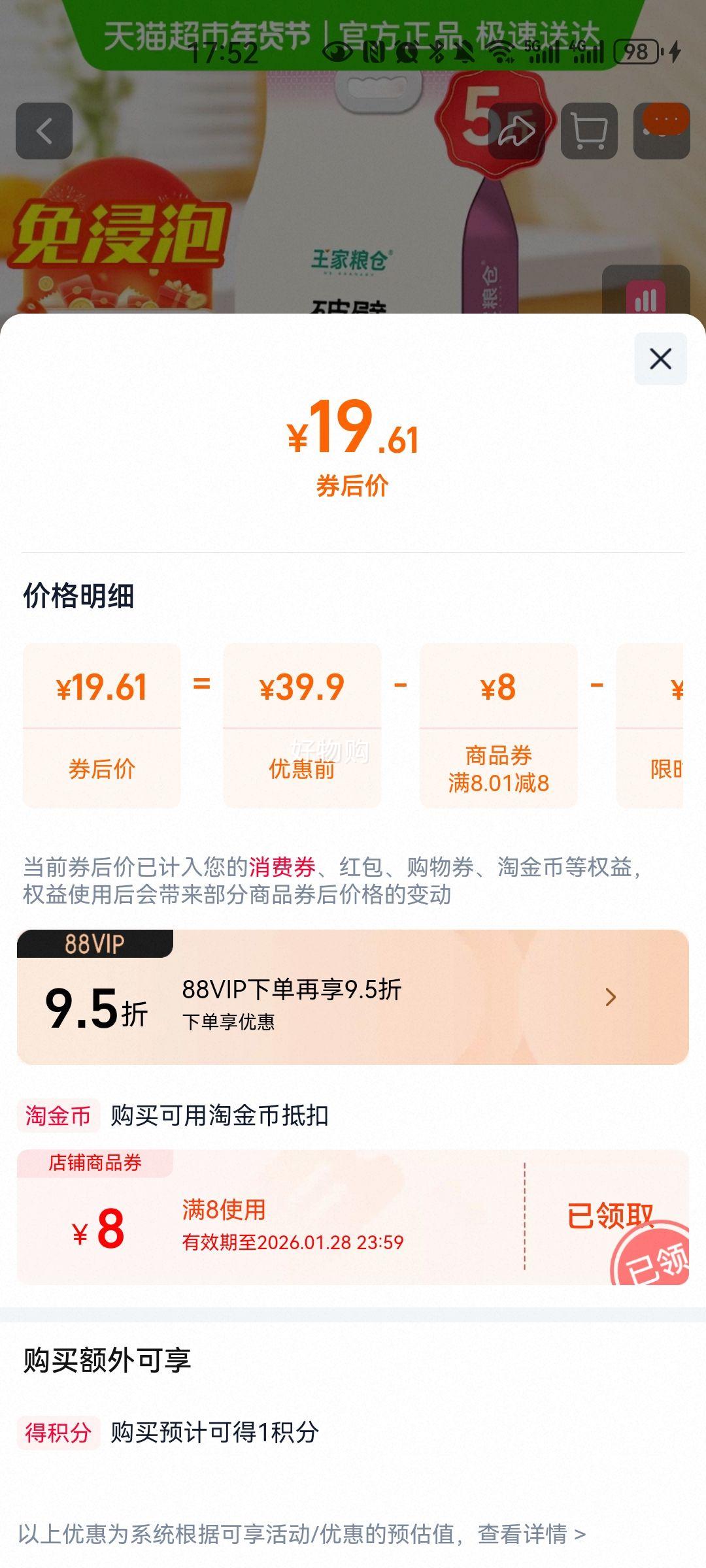 �������� �Ʊ���ɫ�� 5�� ͬ��ͬ�� ��������� ���װ ���������������Ż�֤��