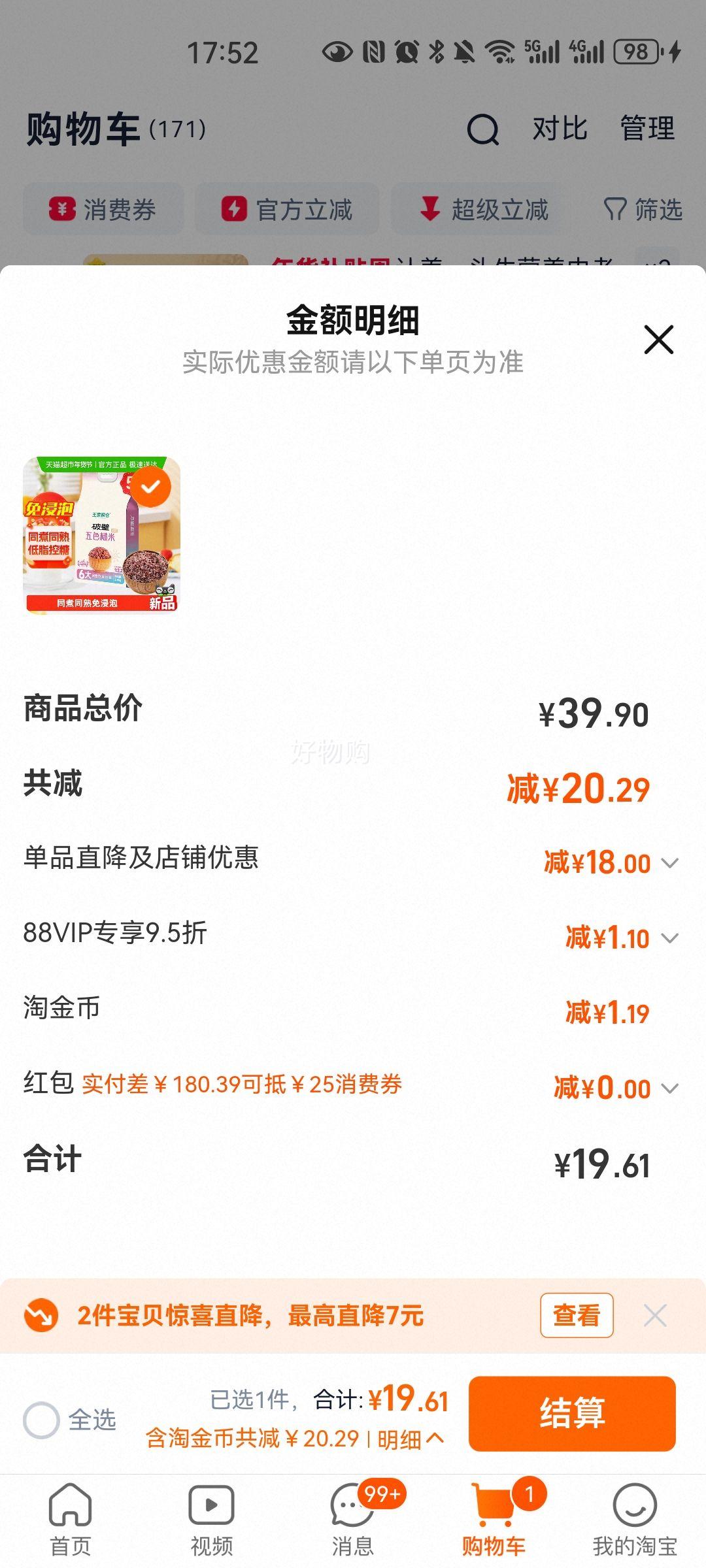 �������� �Ʊ���ɫ�� 5�� ͬ��ͬ�� ��������� ���װ ���������������Ż�֤��