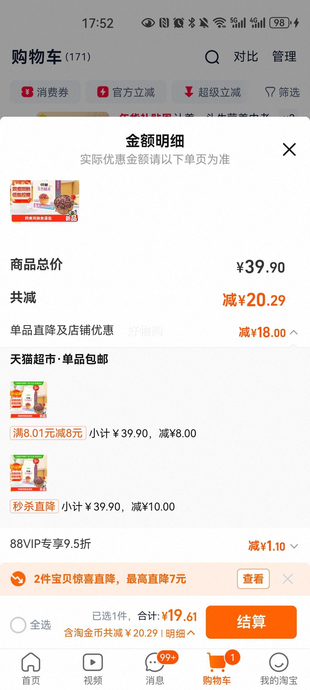 �������� �Ʊ���ɫ�� 5�� ͬ��ͬ�� ��������� ���װ ���������������Ż�֤��