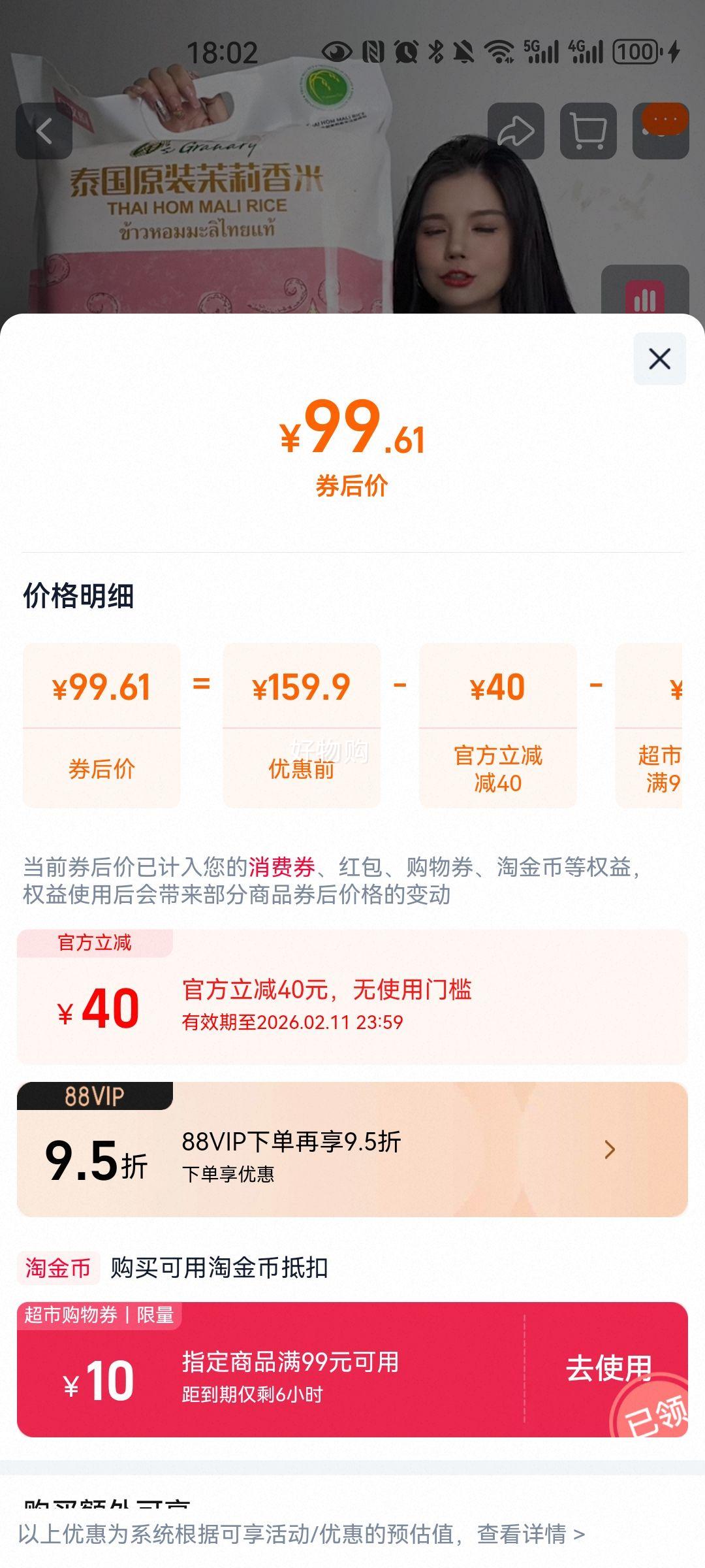 �������� �������� 10kg ԭװ���� ̩���������� 20���Ż�֤��