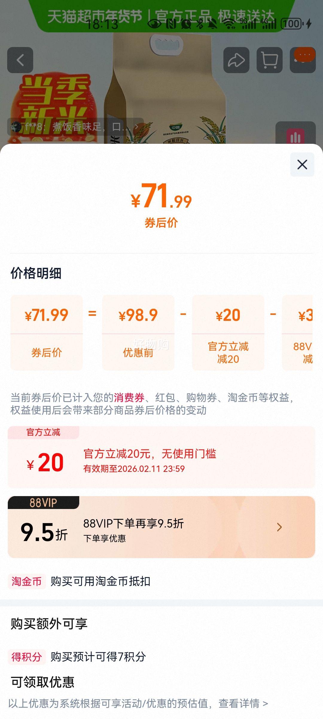 �������� ����̬è���� �Ϸ��������� 10kg���װ 20���Ż�֤��