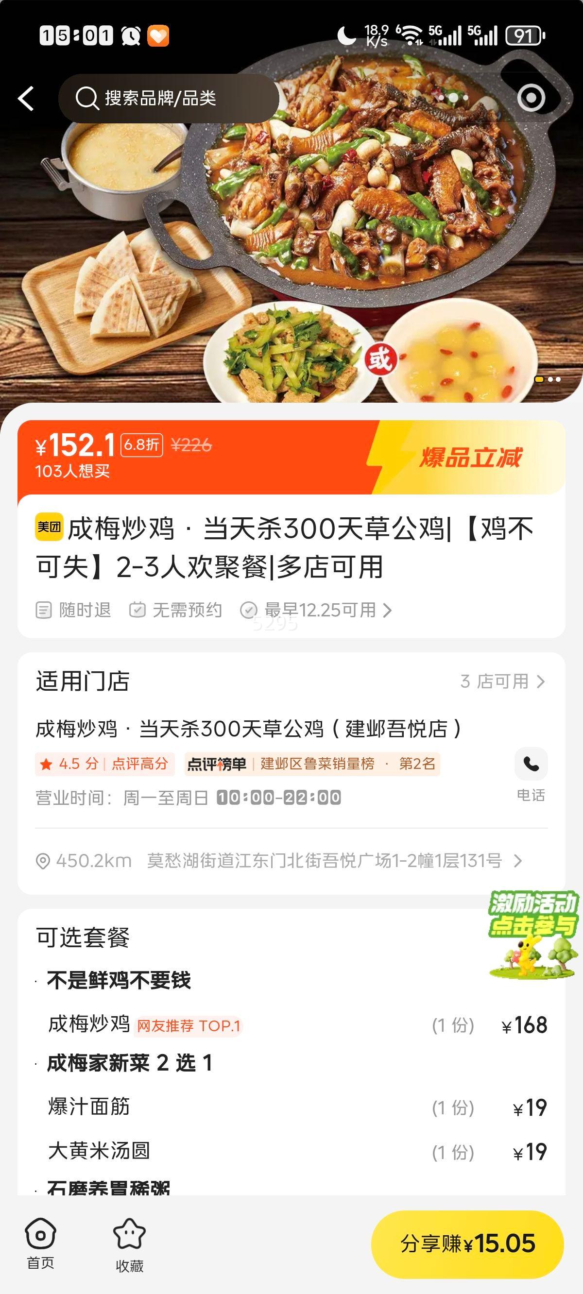 ��÷���� ������ʧ2-3�˻��۲��Ż�֤��