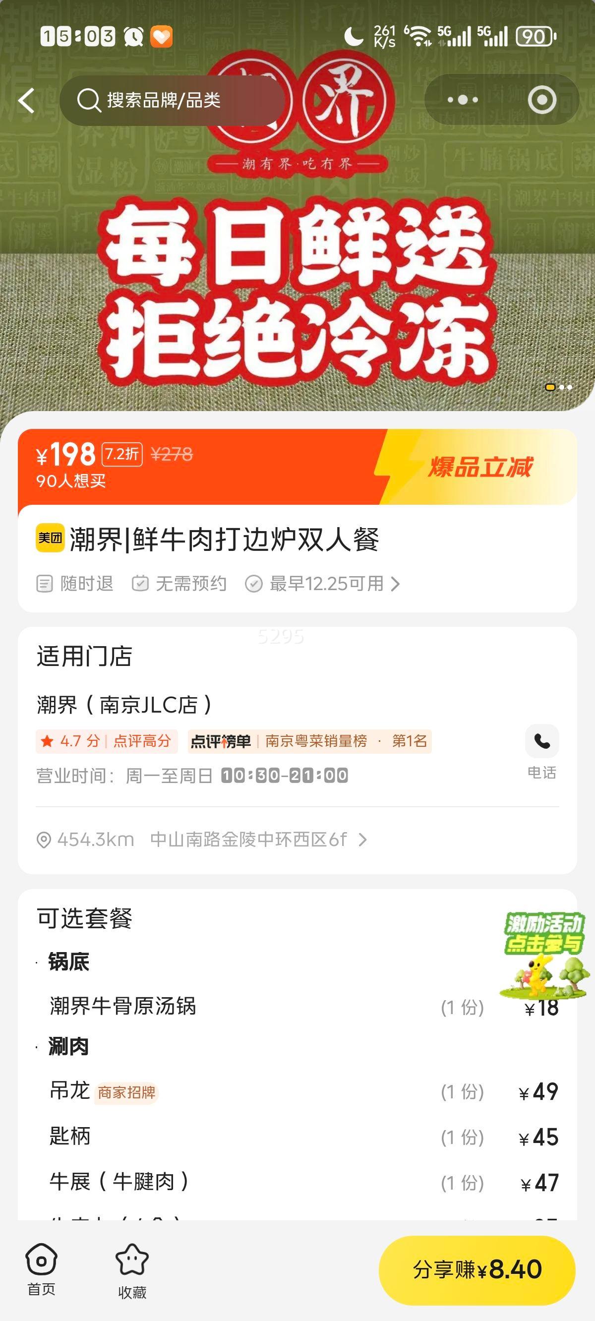 ���� ��ţ����¯˫�˲��Ż�֤��