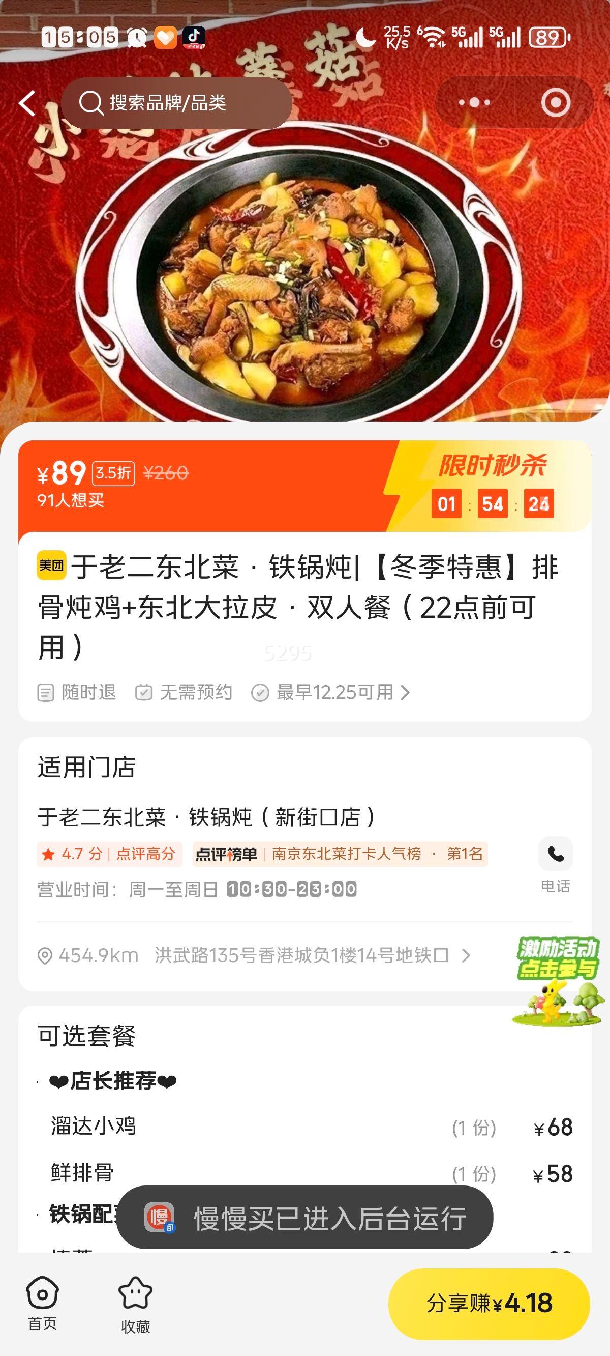 ���϶������������� �����ػ��Ź�����+��������Ƥ��˫�˲ͣ�22��ǰ���ã��Ż�֤��