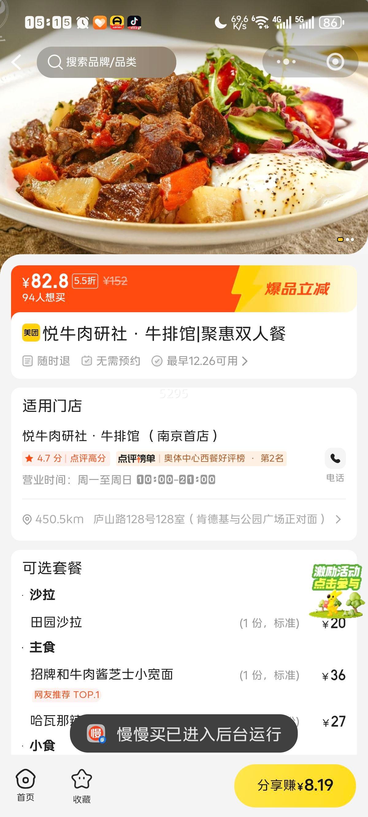  �ۻ�˫�˲��Ż�֤��