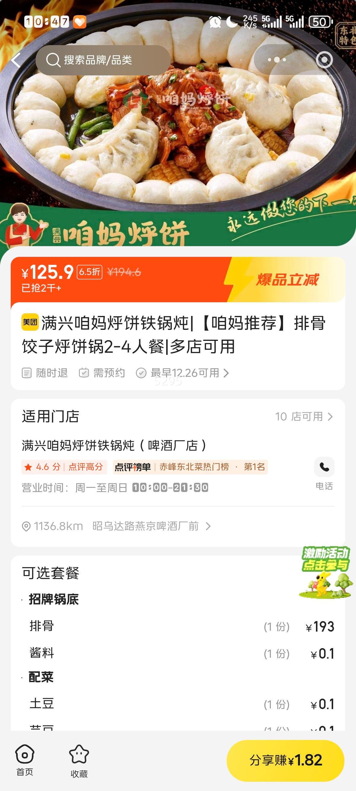 �����ñ� �����Ƽ��Źǽ����ñ���2-4�˲��Ż�֤��