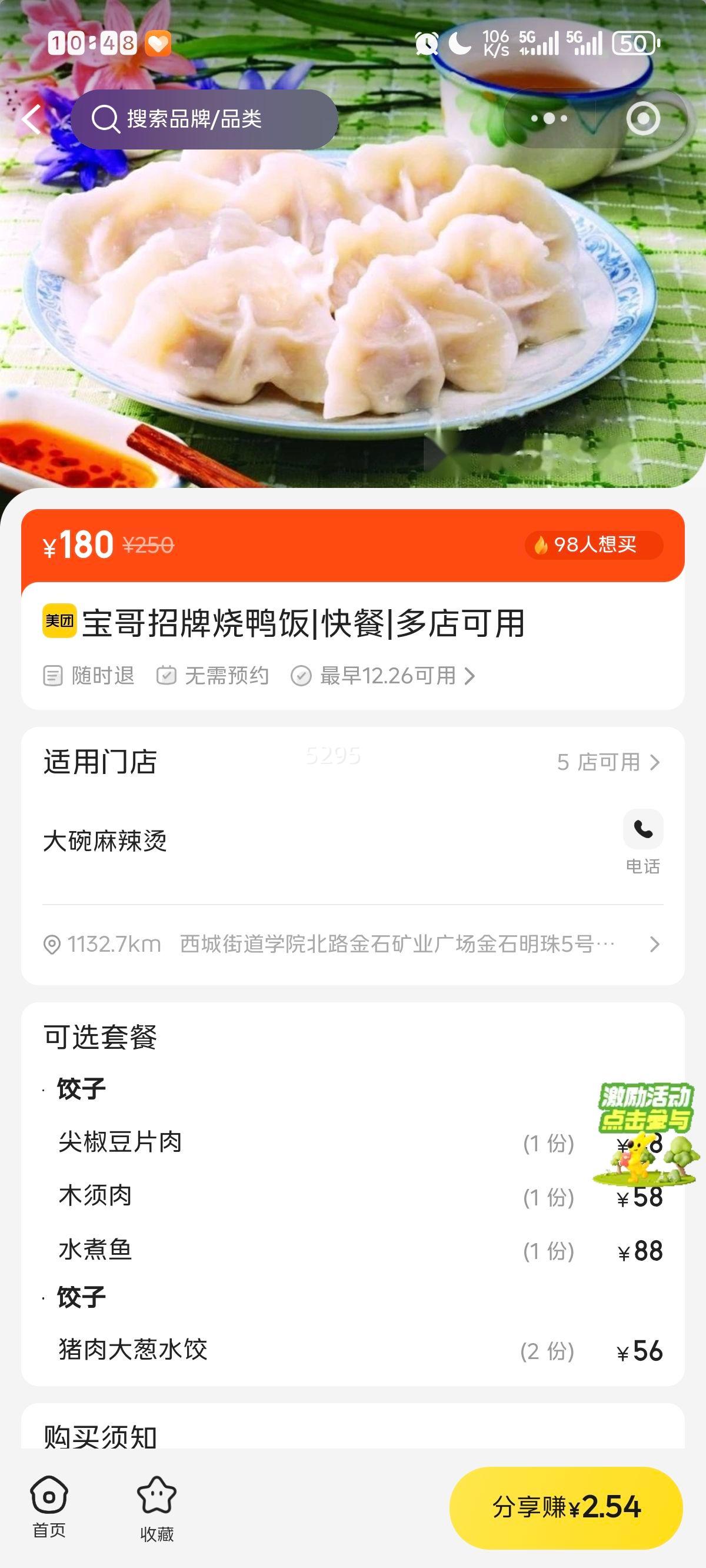  ����Ż�֤��