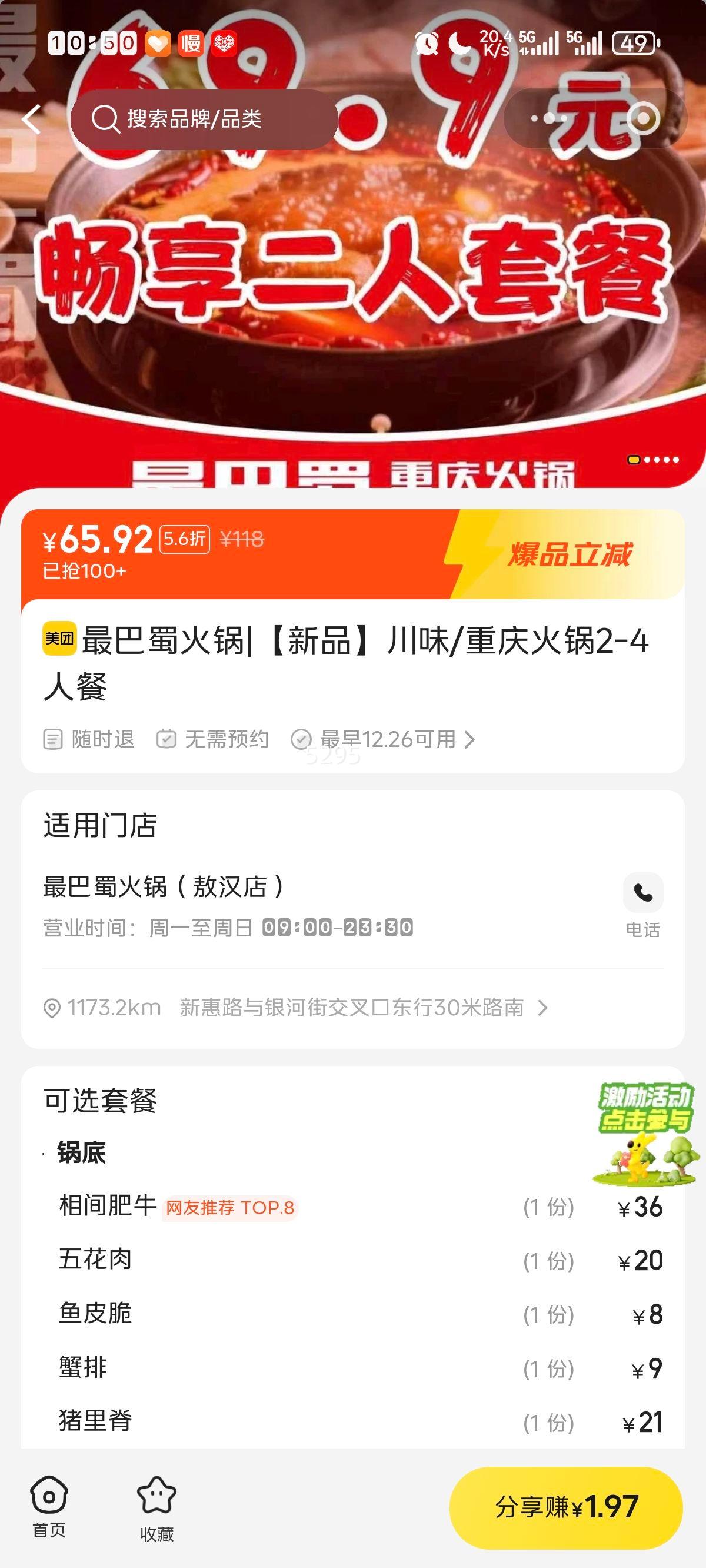  ��Ʒ��ζ/������2-4�˲��Ż�֤��