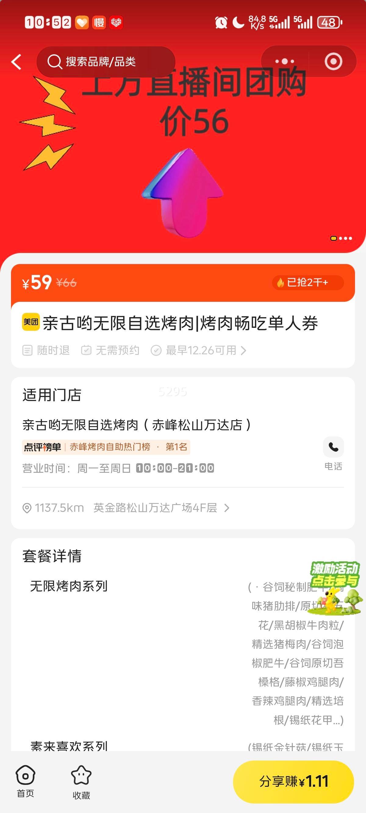 �׹�Ӵ ���⳩�Ե���ȯ�Ż�֤��