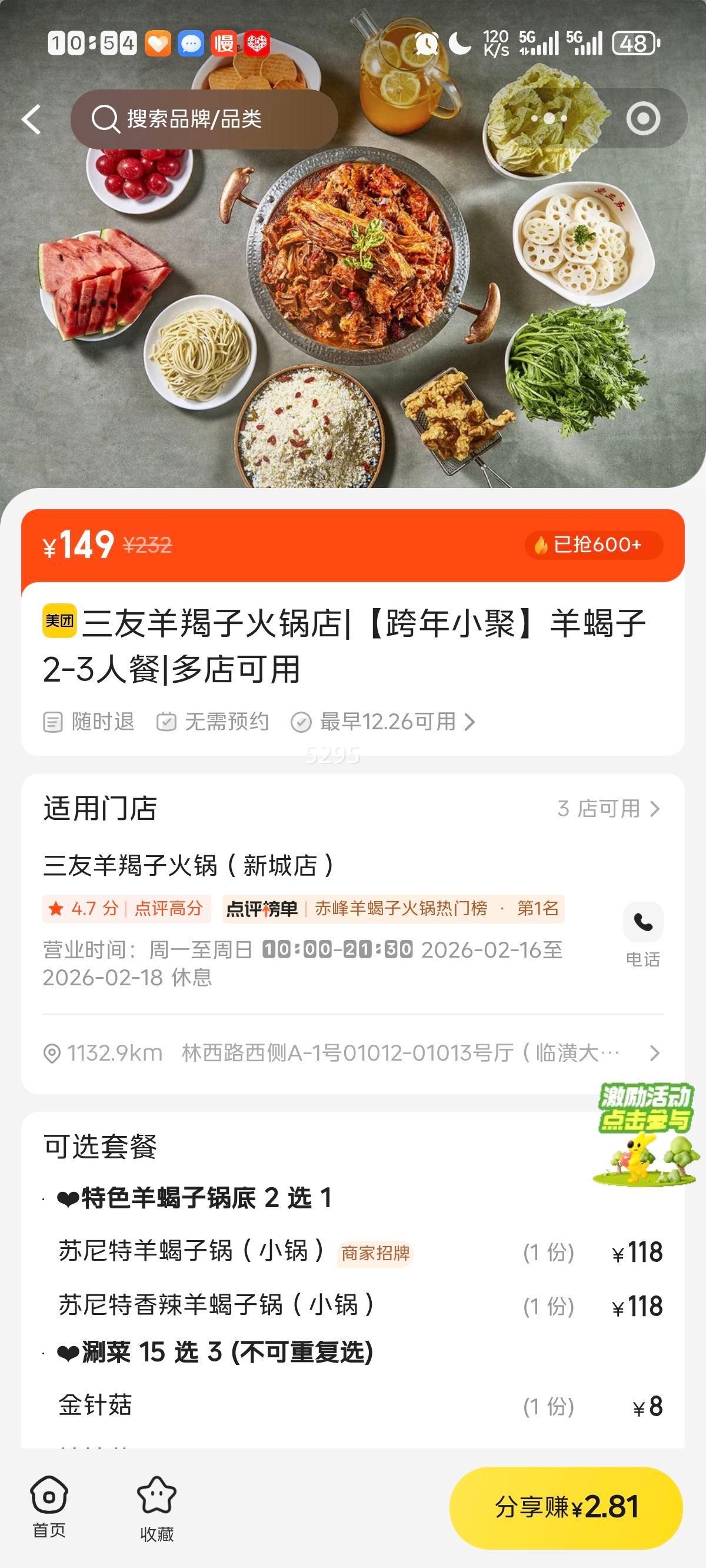 ���������� ����С����Ы��2-3�˲��Ż�֤��