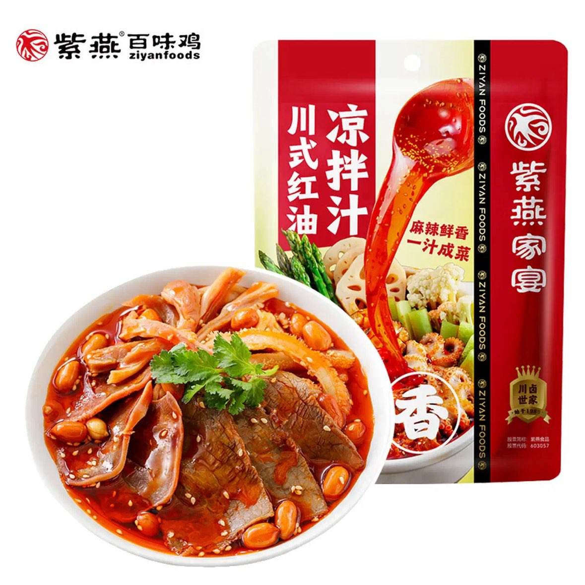 ζ ±ζţʳռѼʳҹ¾Ʋ നʽ֭240g19.9Ԫȯ9.95Ԫ/