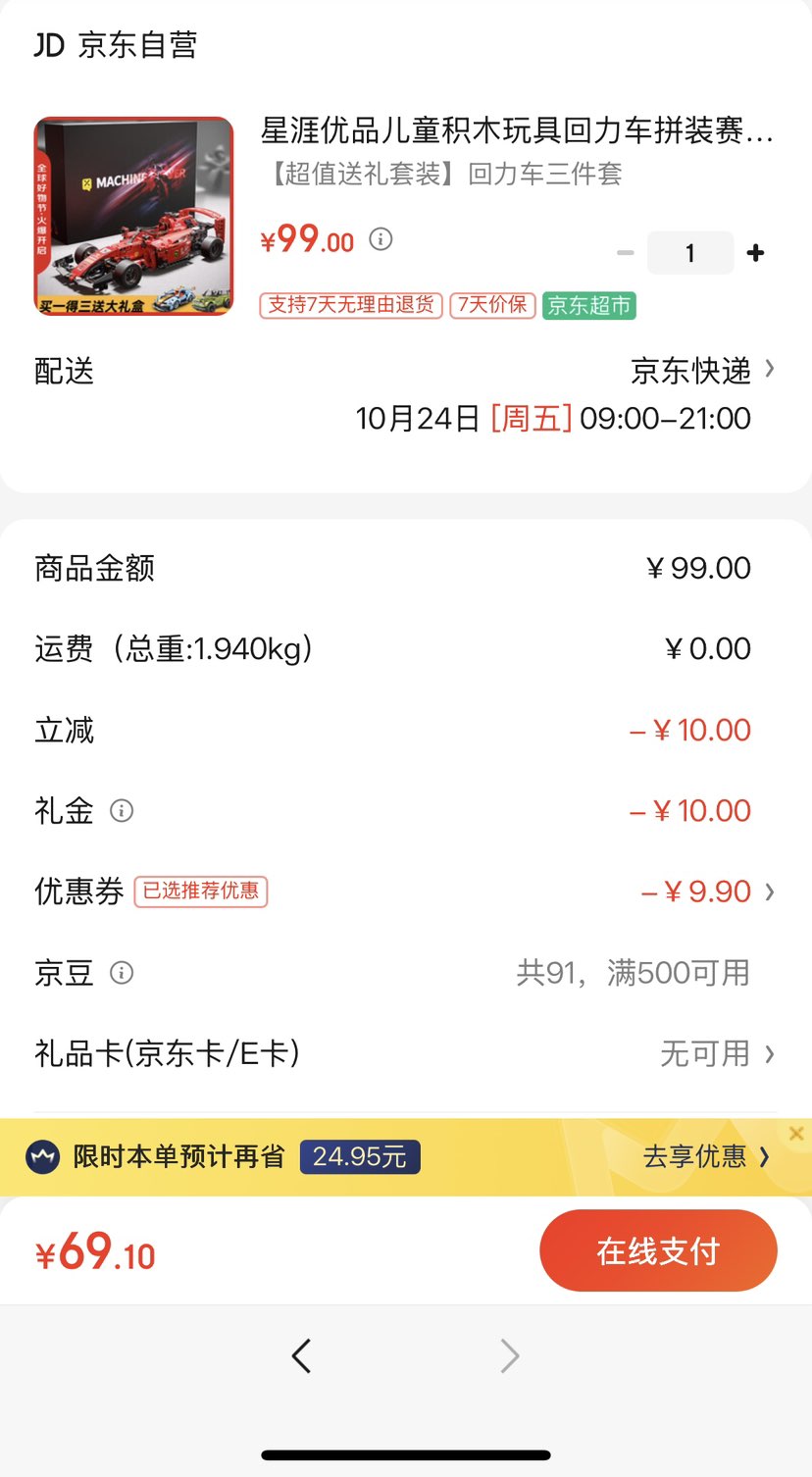 Ʒͯľ߻ƴװк6-12ߵװŻ֤