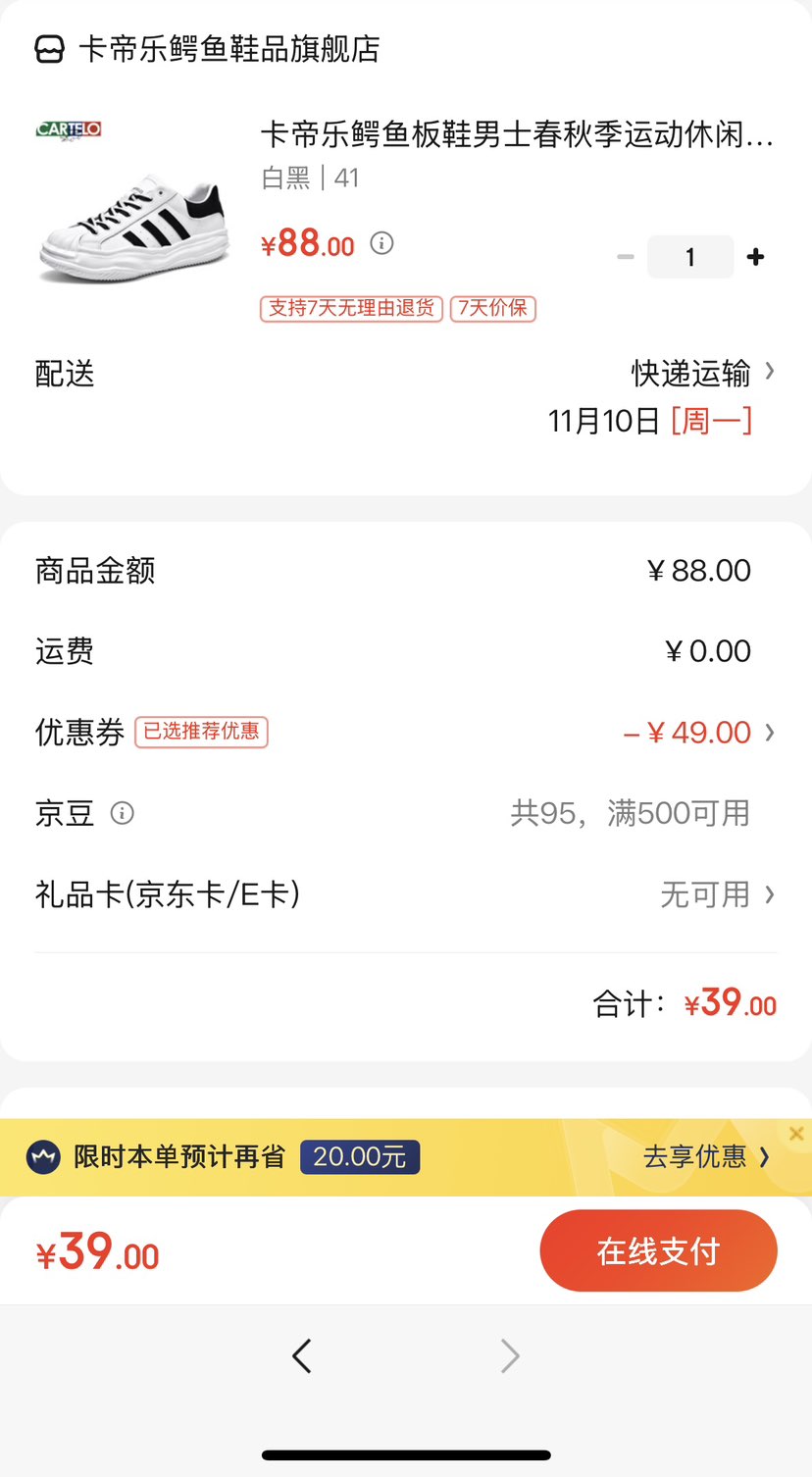  ʿЬ ͷܽЬ ׺ 41Ż֤