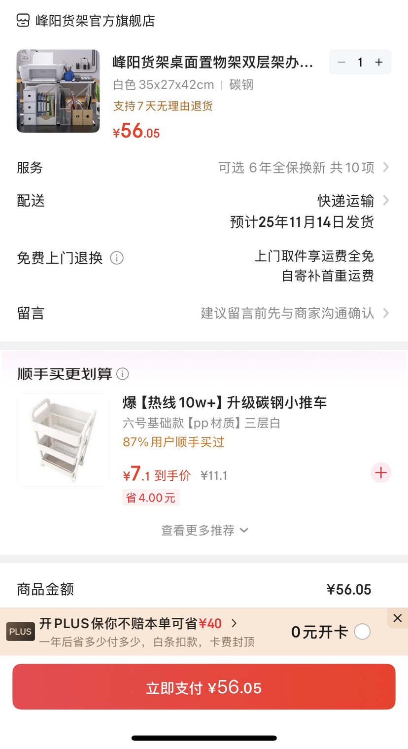�����������������˫��ܰ칫����λѧ�����������������Ϸֲ����ɼ��� ��ɫ35x27x42cm ̼���Ż�֤��