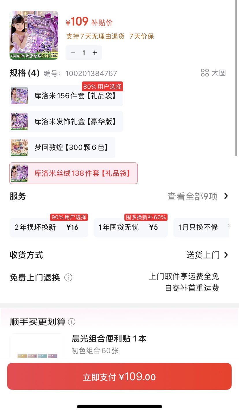 ³  κ Ů 3-10 ͯ  1Ż֤