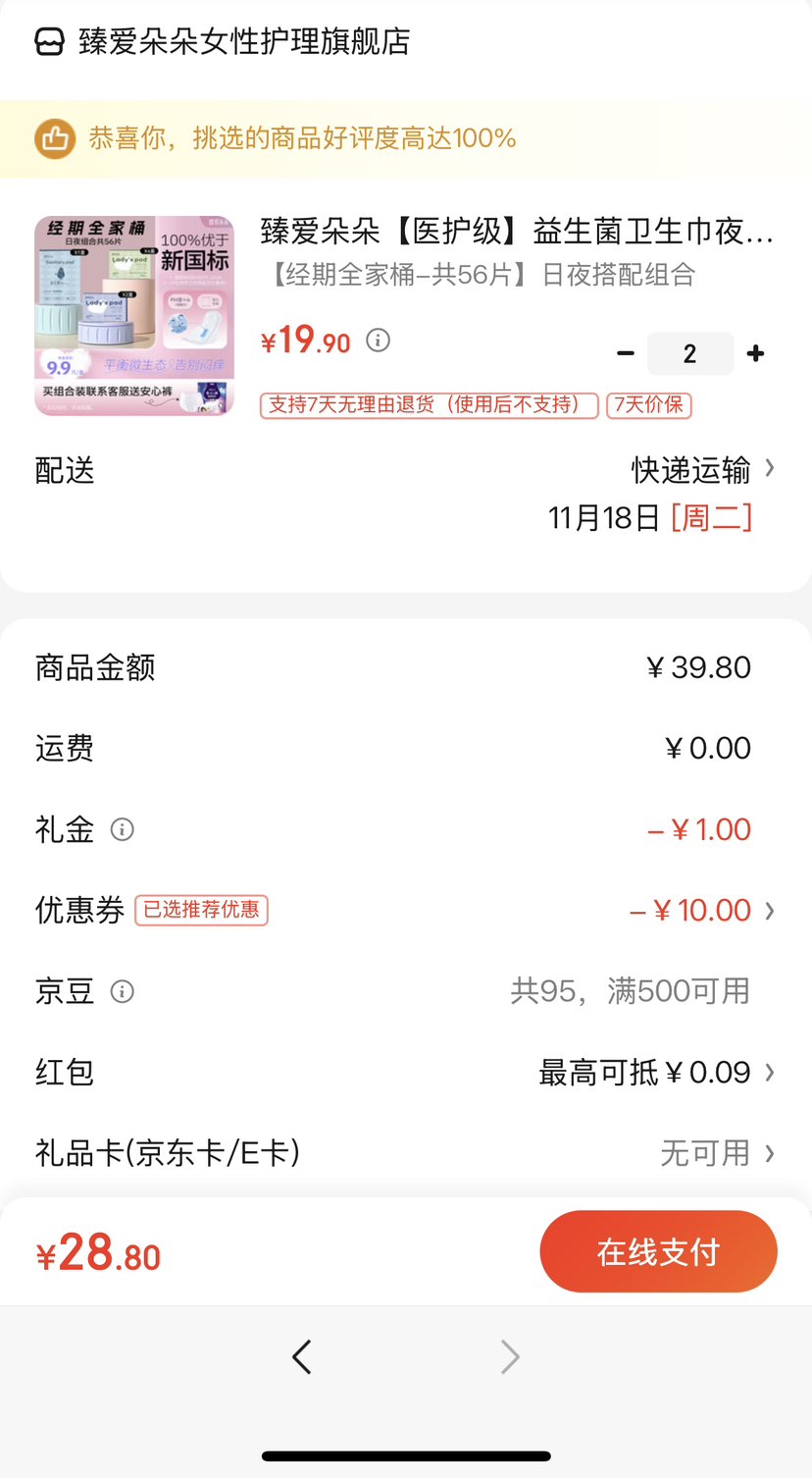 鰮 ҽҹװ½޳û ȫͰ-56ƬŻ֤