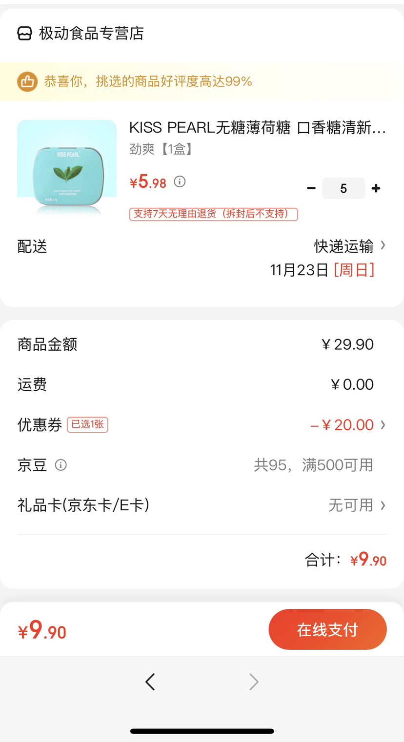 KISS PEARL Ǳ  ¿ 0װ 1Ż֤