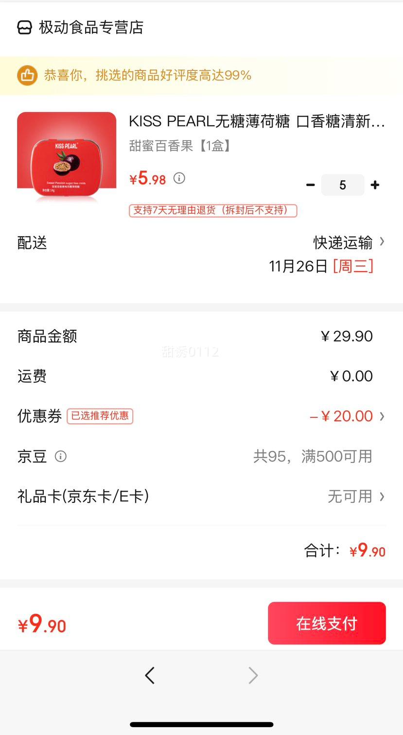 KISS PEARL Ǳ  ¿ 0װ 1Ż֤