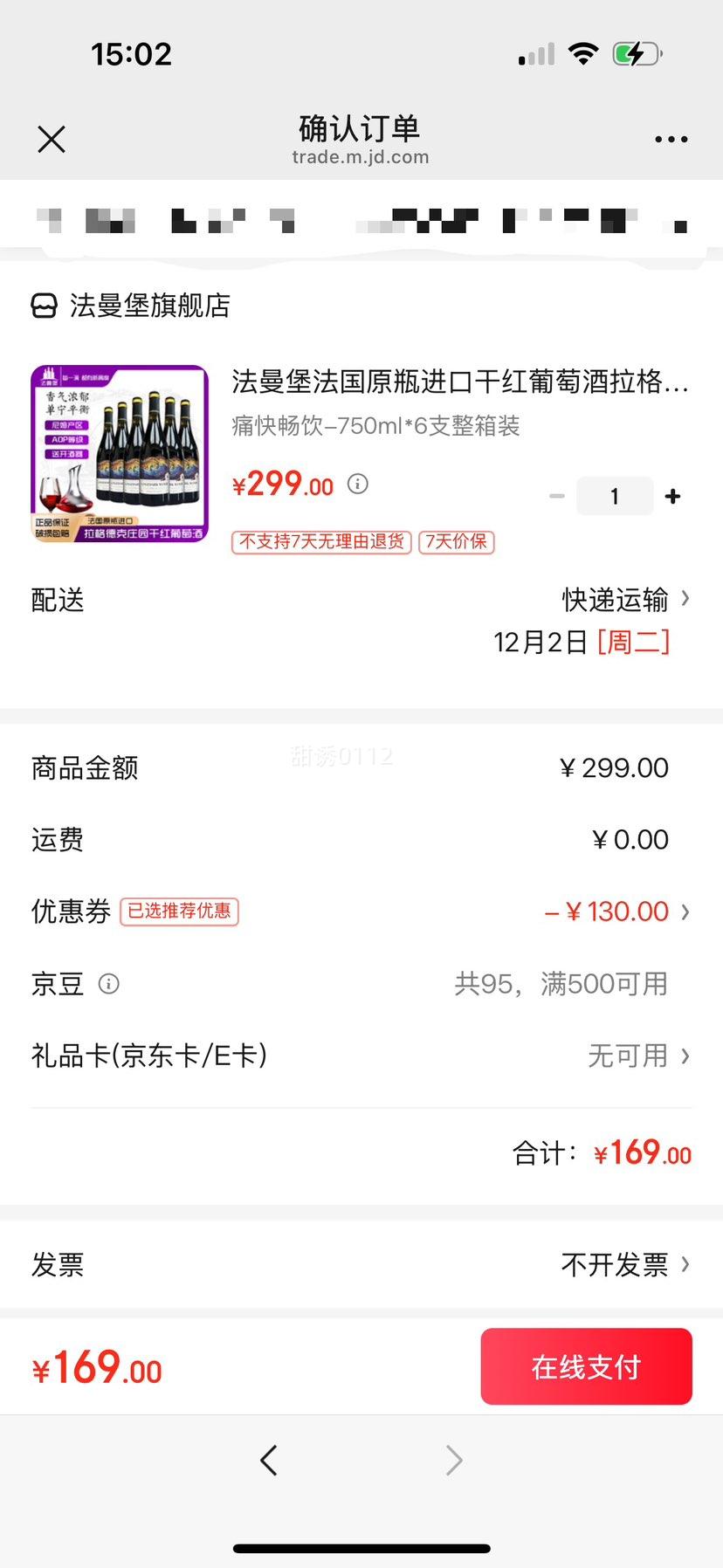  ¿ׯ԰AOPɺѾ 750ml*6֧װŻ֤