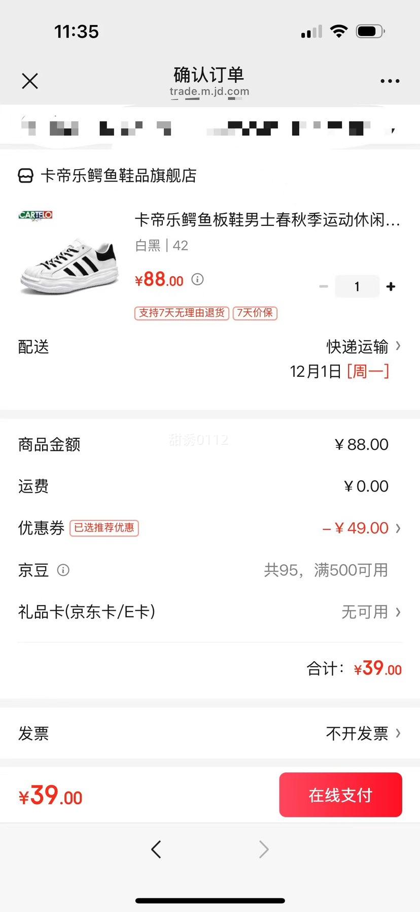  Ьʿ＾˶Ь ͷܽЬ ׺ 42Ż֤