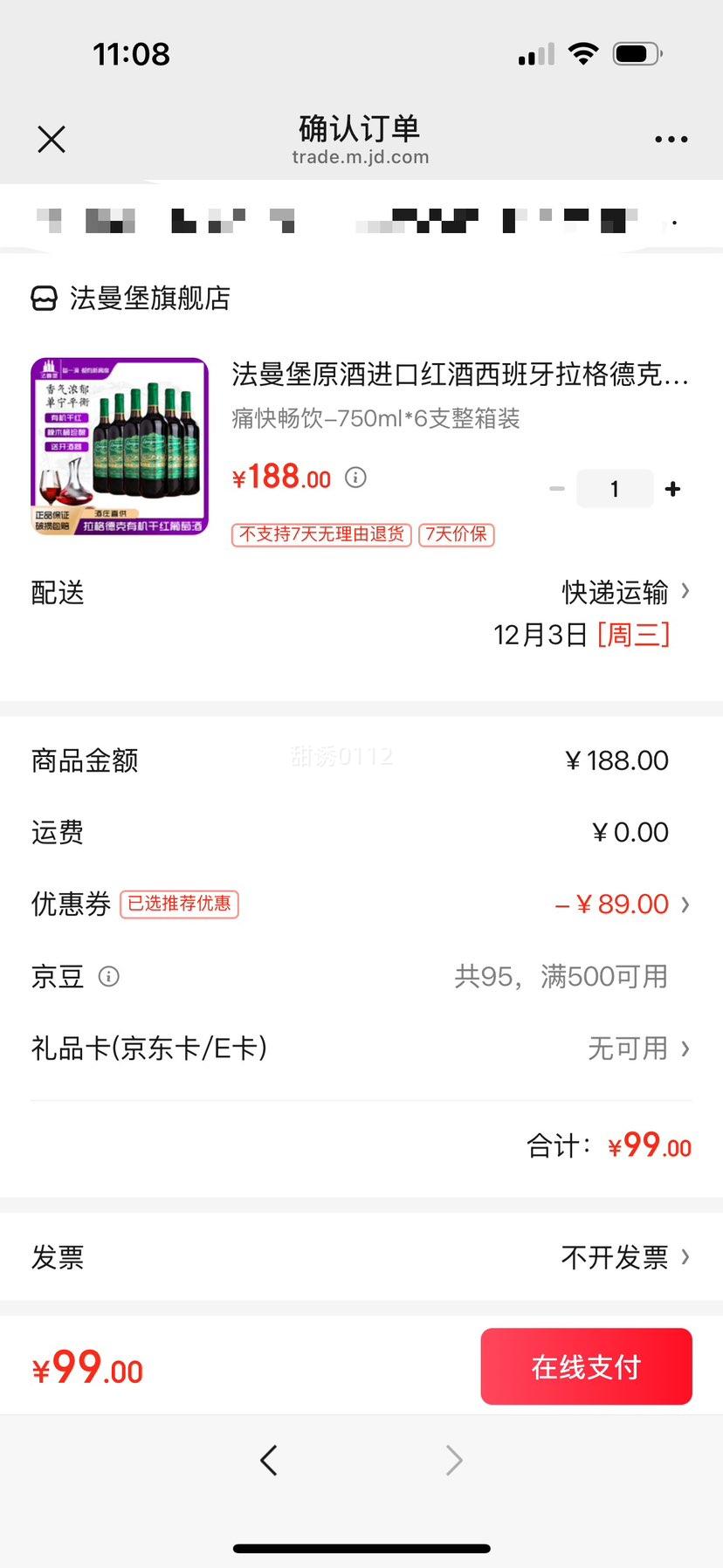  ¿лɺѾ 14.5 750ml*6֧װŻ֤