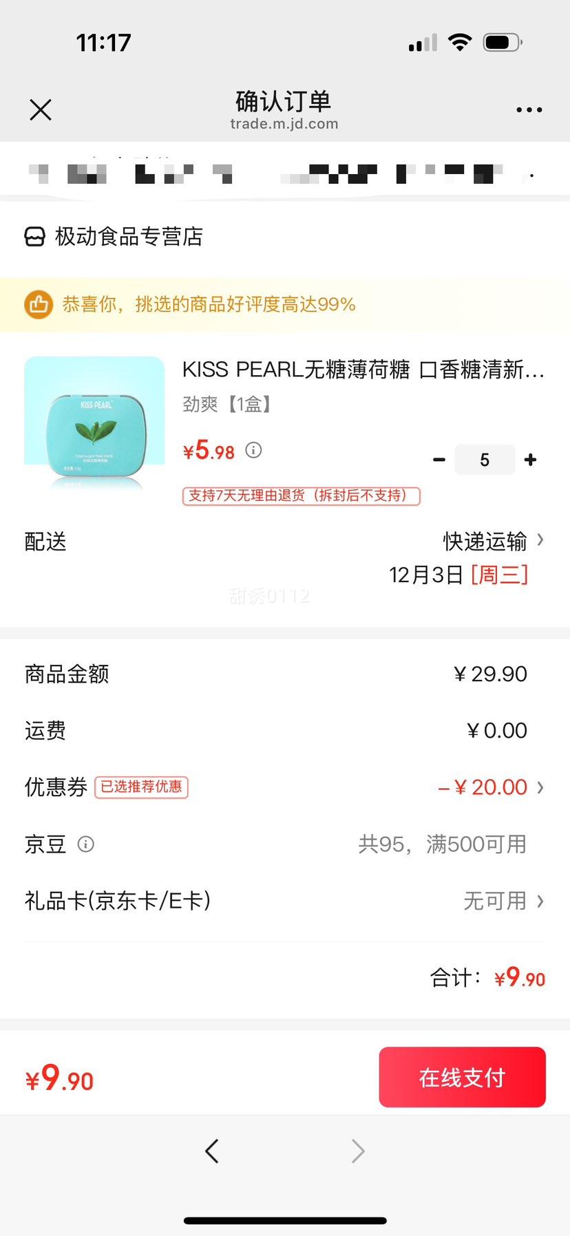 KISS PEARL Ǳ  ¿ 0װ ۰ 1Ż֤